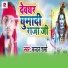 Chandan Sharma