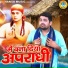 Gyanendra Sardhana