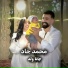 Mohammed Jad