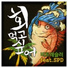 비트레슬러