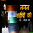 Deepak Rana