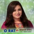 Abanti Sithi