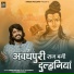 Naresh Prajapat
