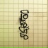 sep