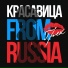 Грек
