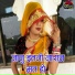 Ladu Khatana