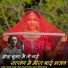 Bharat Punad