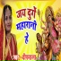 Deepmala