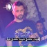 Cheb Hakim Staifi