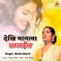 BINDU BHARTI