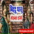 Bhanwar Kumawat, Priya Rajasthani