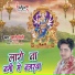 Pyari Prity Yadav
