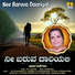 H. R. Leelavathi