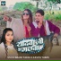 Akash Yadav, Kavita Yadav