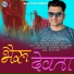 Anil Kalura