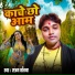 Sanjay Chhaliya