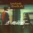 Goutham Vasu Venkatesan feat. Thanushree