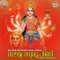 Aakash