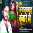 Nirala Anmol, Kajal Sargam