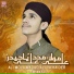 Imran Ali