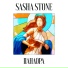 Sasha Stone
