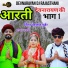Bheru Lal Gurjar, Payal Asind