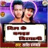 Satish Prajapati