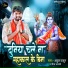 Atul Thakur