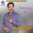 Asad Ali
