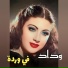 Wedad