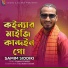 Samim Siddiki