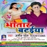 Amit Patel