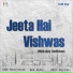 mukund suryawanshi, Neil-Niraj
