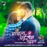 MANOJ SAHRI, Suman Gupta