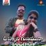 Singer Rajitha, Vadlakonda Anilkumar
