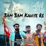 Surjeet Heera feat. Balbir Mucha Aala