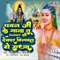 Jallu Raja, Manya Manti