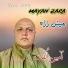 Amin Ulfat