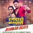 DJ Harshit Shah, Shilpi Raj, Shiv Kumar Bikku