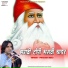 Prakash Mali