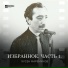 Хусен Маремуков