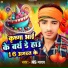 Ns Yadav