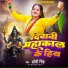 Dolly singh