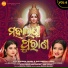 Aseema Panda, Diptirekha Padhi