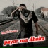 Lokesh Chanda