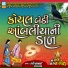 Bhojabhai Bharvad