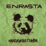 Enrasta