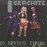 Igrachite