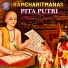 Pandit Shrinivas Pathak