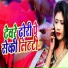 Rahul Vishkarma